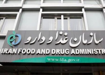 هشدار سازمان غذا و دارو درباره بی‌اهمیت جلوه دادن تاریخ انقضای دارو