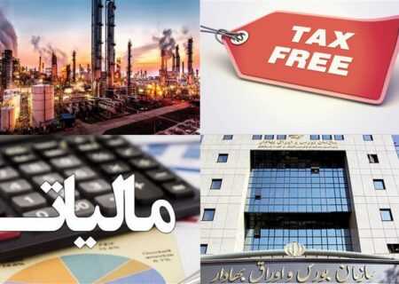 جزئیات بودجه 1405| سقف معافیت مالیاتی حقوق ماهانه 40 میلیون تومان می شود