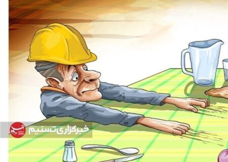 هزینه سبد معیشت کارگران 33میلیون تومان شد