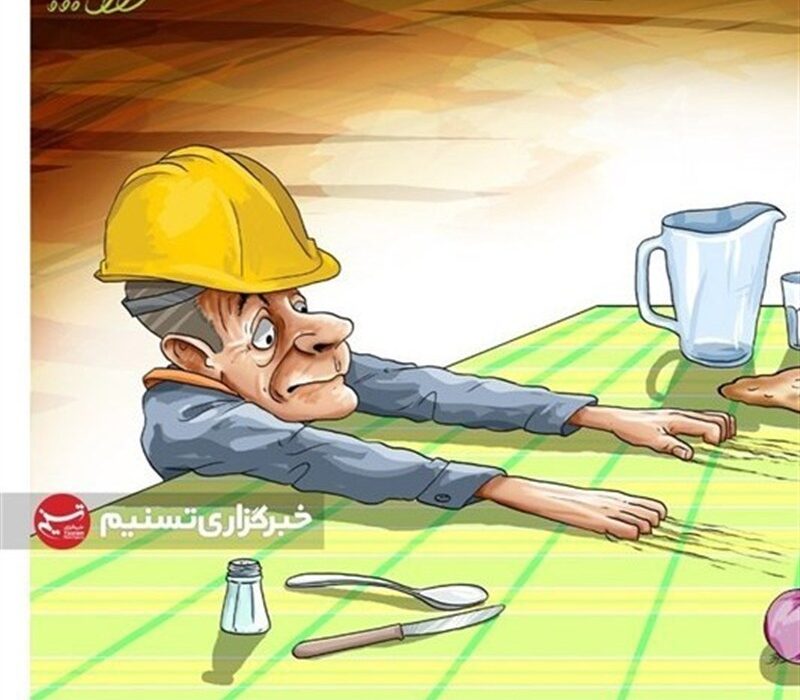 هزینه سبد معیشت کارگران 33میلیون تومان شد