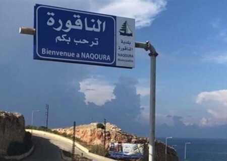 «کمیته مکانیسم» جاده‌صاف‌کن تجاوزات اسرائیل تا خطر بزرگ برای حاکمیت لبنان