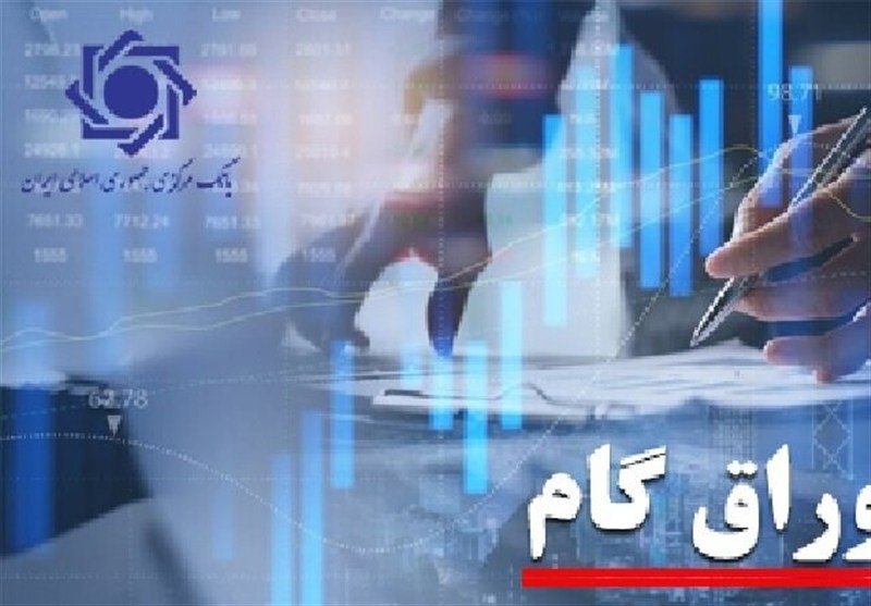 جزئیات بودجه 1405|انتشار اوراق دولتی با رشد 25درصد، به 94 میلیارد تومان رسید