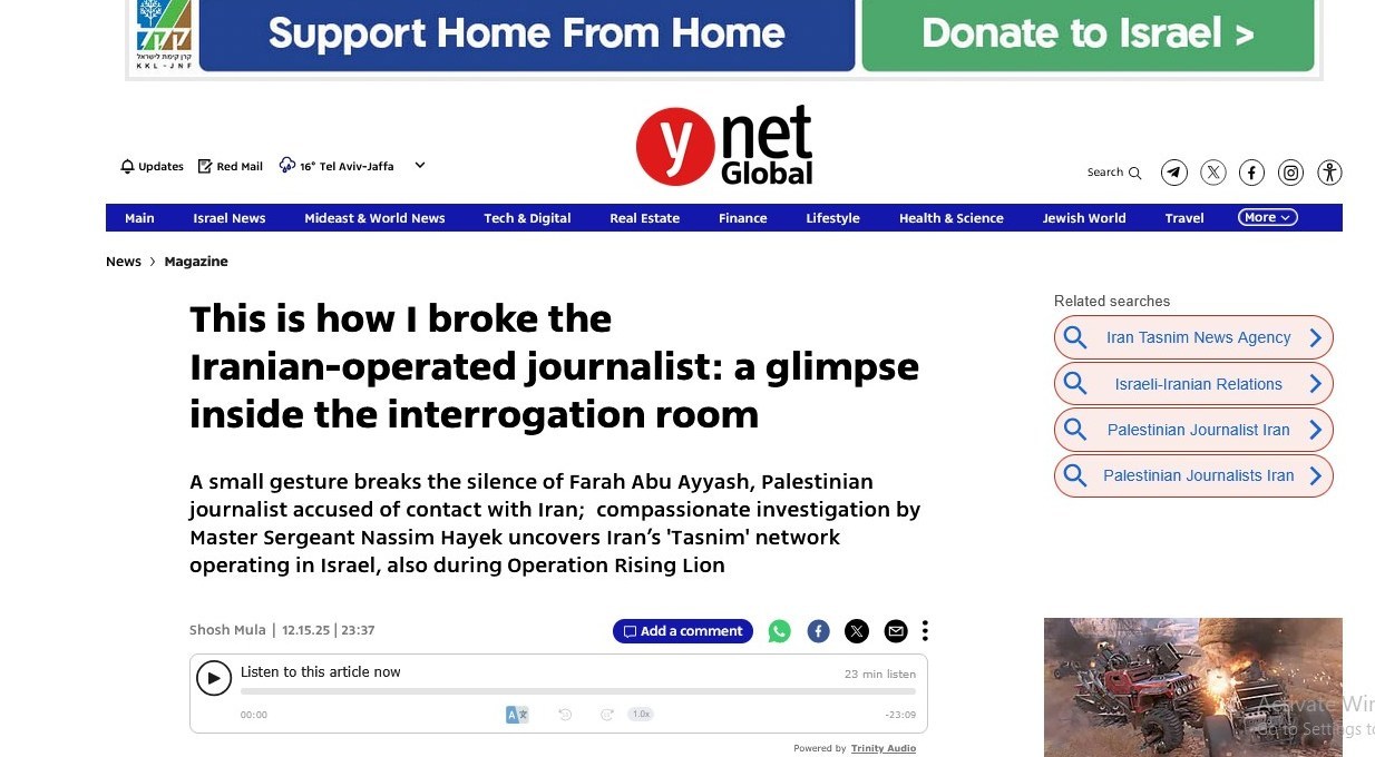 فرح ابوعیاش , 