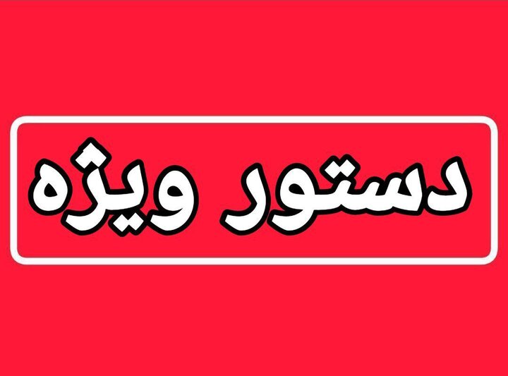 قتل نوجوان ۱۴ ساله چابهاری در دستور کار ویژه پلیس