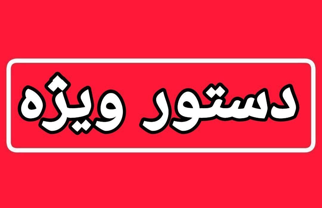 قتل نوجوان ۱۴ ساله چابهاری در دستور کار ویژه پلیس