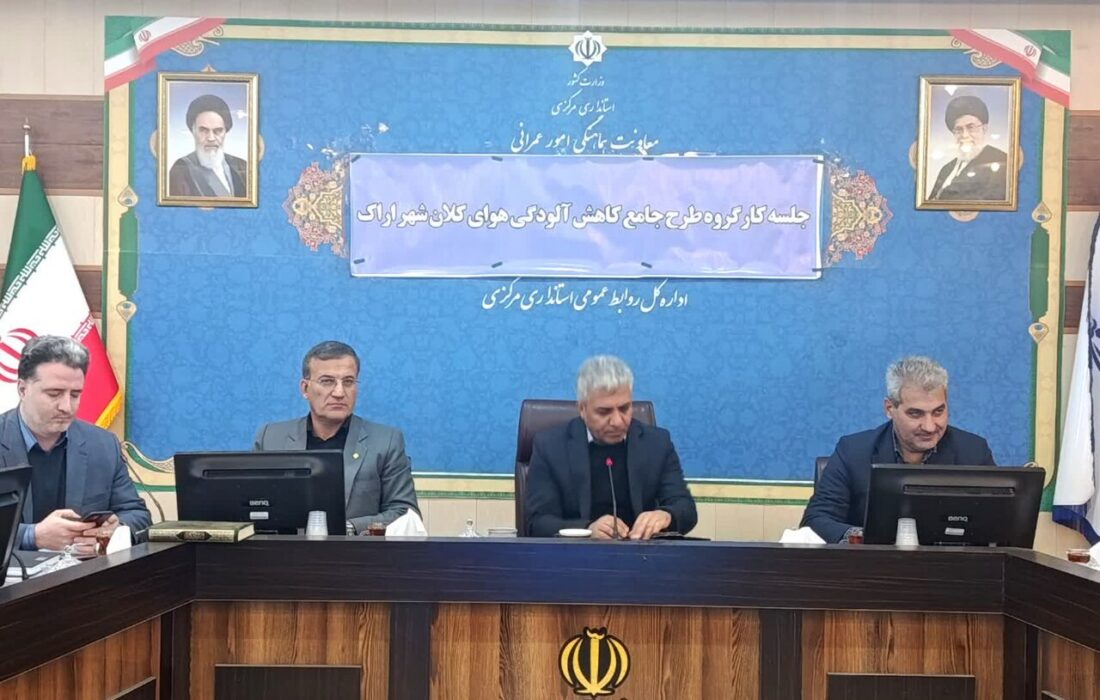 ابک: نظارت دقیق بر کیفیت سوخت در اراک ضروری است