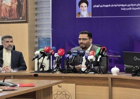 تمهیدات یلدایی سازمان میادین و تره‌بار تهران اعلام شد