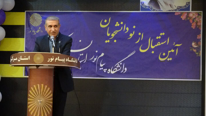 مظلومیان: دانشجویان پیام نور در آزمون‌های ملی عملکرد برجسته‌ ای دارند