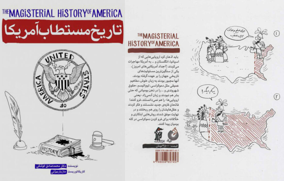 ترجمه «تاریخ مستطاب آمریکا» برگزیده نمایشگاه کتاب روسیه شد