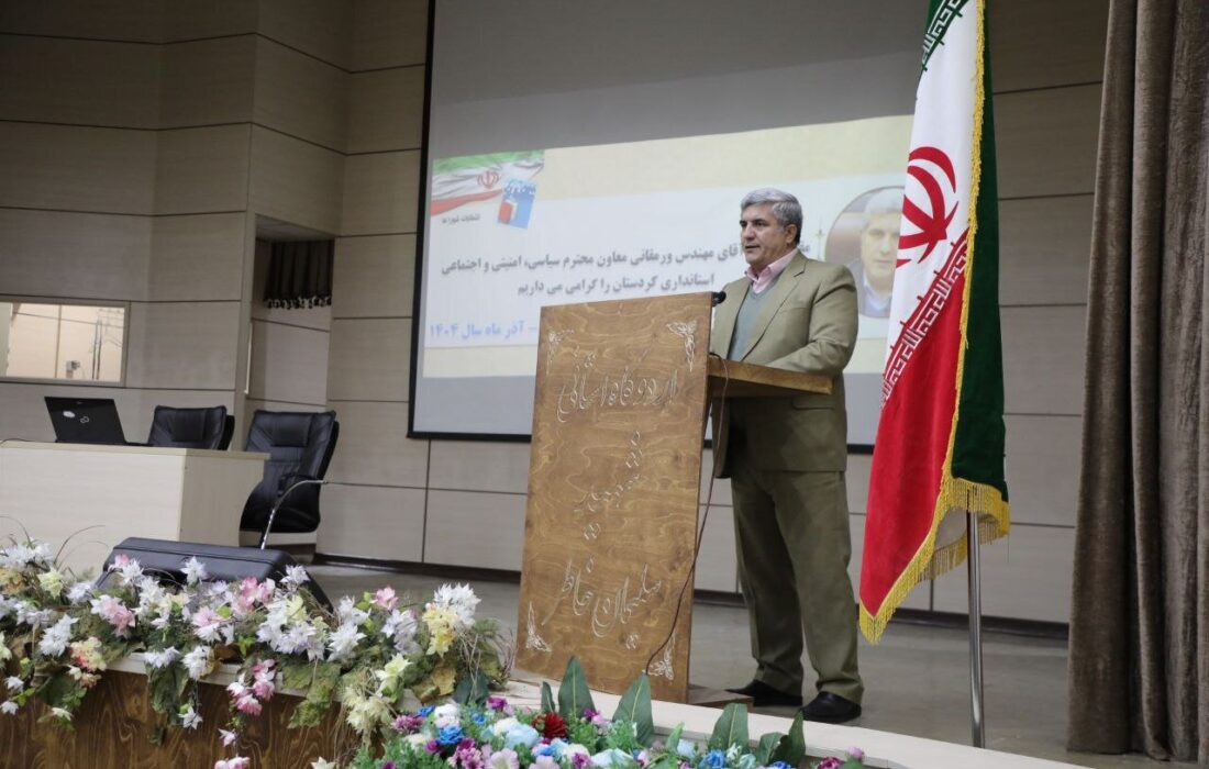 معاون استاندار کردستان: همدلی هیأت‌ها شرط برگزاری انتخابات سالم است