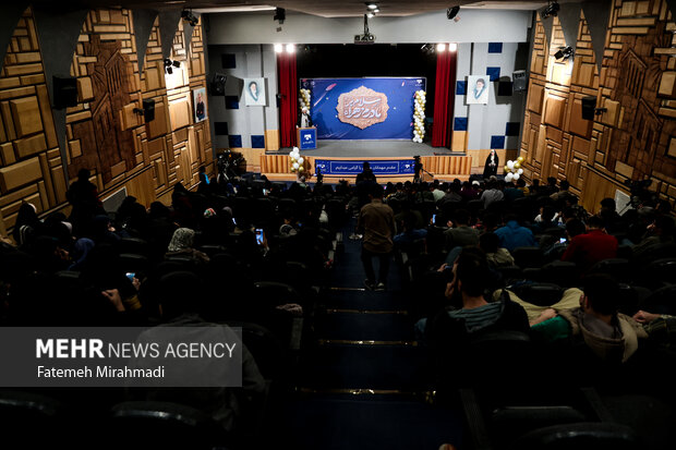 مراسم گرامیداشت سالروز ولادت حضرت فاطمه زهرا(س)