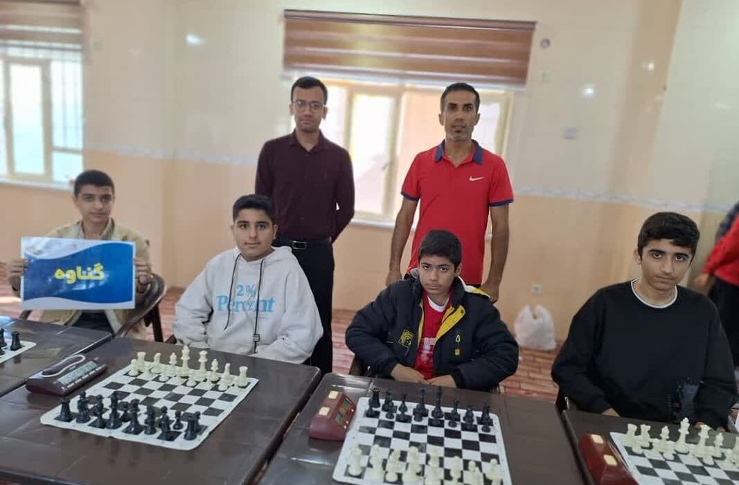 دانش‌آموزان گناوه ای در مسابقات استانی شطرنج درخشیدند