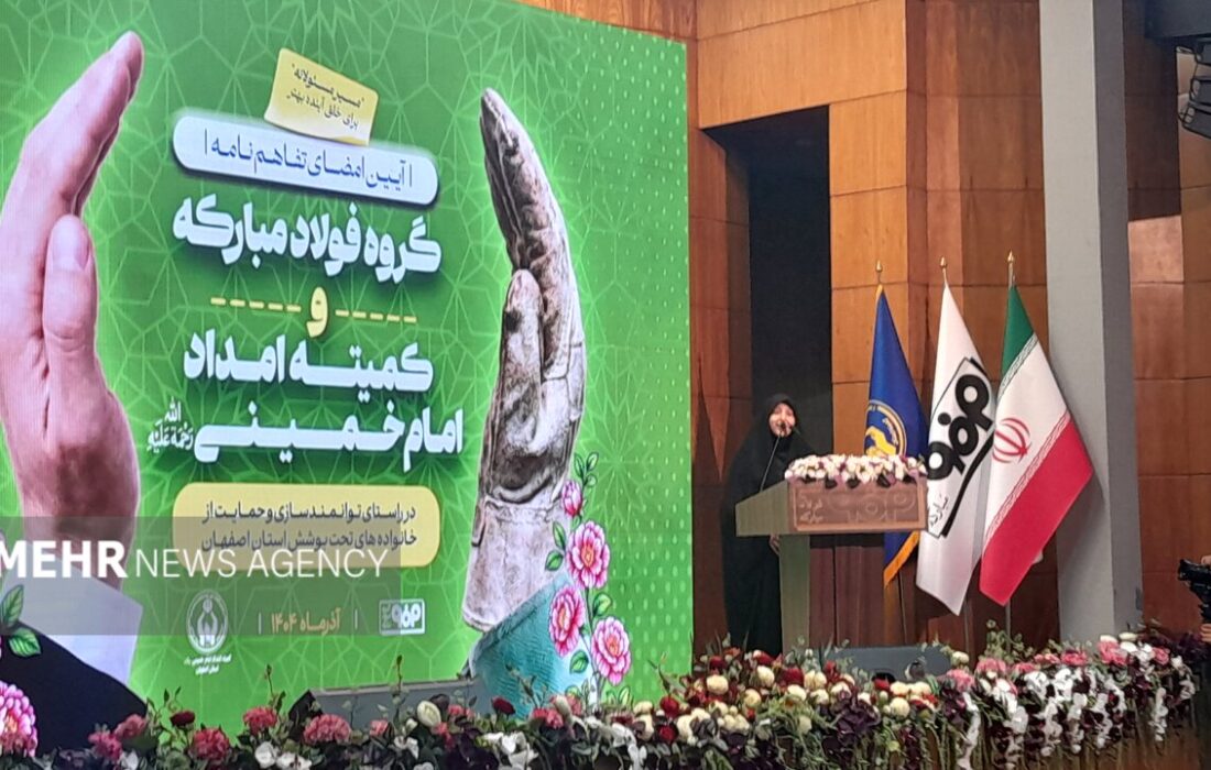 سعیدی: ۲۰ درصد جمعیت شهرستان مبارکه تحت پوشش کمیته امداد و بهزیستی است