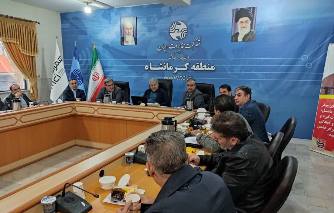 پنجمین جلسه کارگروه پدافند سایبری استان کرمانشاه برگزار شد