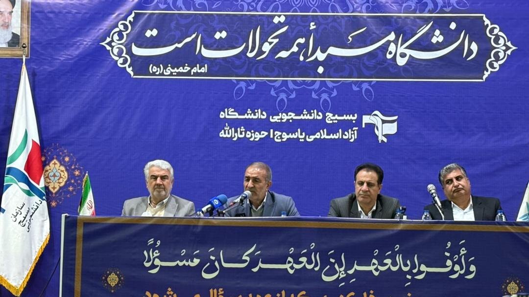 بررسی چالش های کهگیلویه و بویراحمد در نشست دانشجویان با استاندار