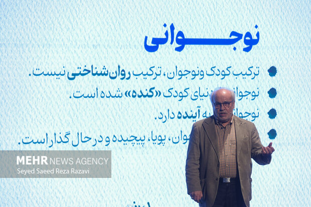 نوجوانی دوره‌ای فوق‌العاده برای سرمایه‌گذاری تربیتی و روانی است