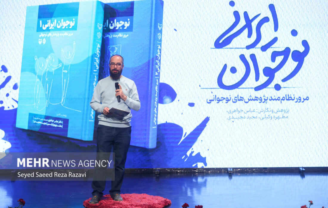 نوجوانی دوره‌ای فوق‌العاده برای سرمایه‌گذاری تربیتی و روانی است