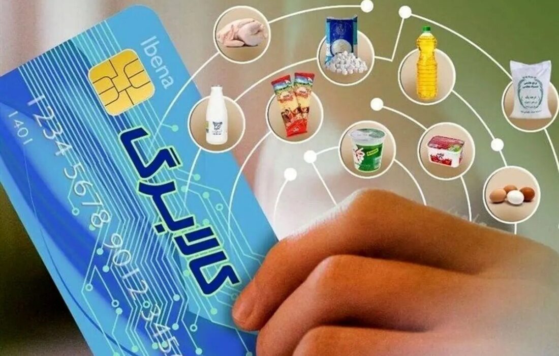 اجرای کالابرگ الکترونیکی دهکهای اول تا سوم در هرمزگان