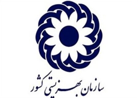 مستمری مددجویان بهزیستی و کمیته امداد 40 درصد افزایش می‌یابد