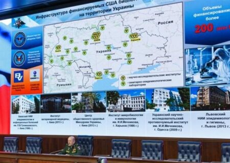 روسیه: فعالیت‌های نظامی ـ بیولوژیکی آمریکا در اوکراین باید روشن شود