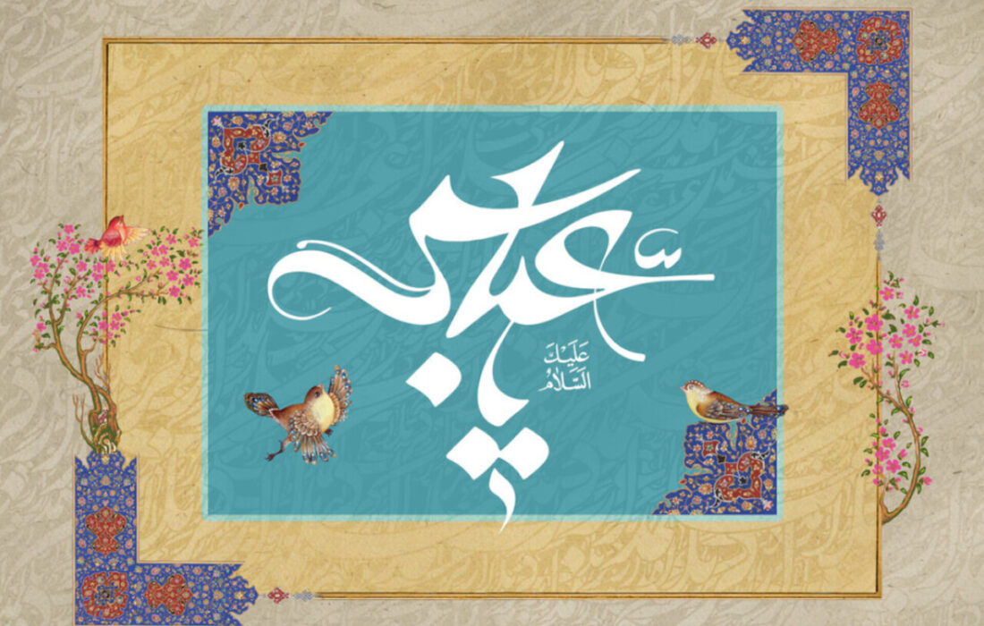 وقتی قمر به خانه علی طلوع کرد